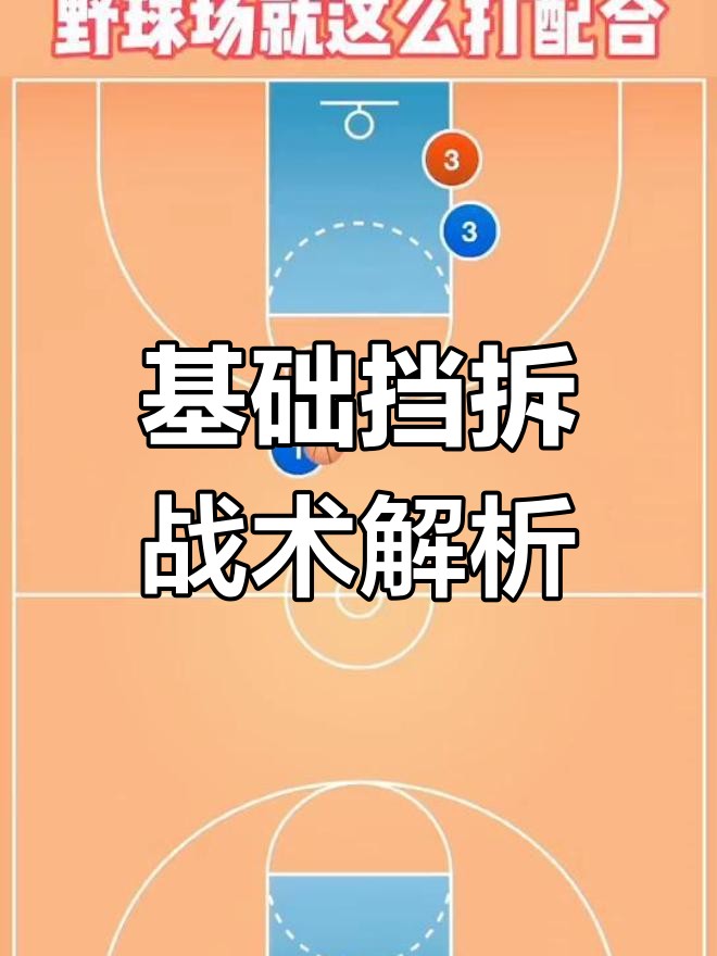 参加杯赛期间如何合理安排饮食和休息_1